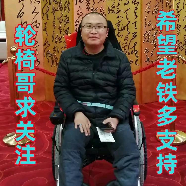 轮椅哥-地平线模拟器外设个工作室