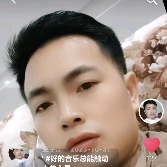 云上四季