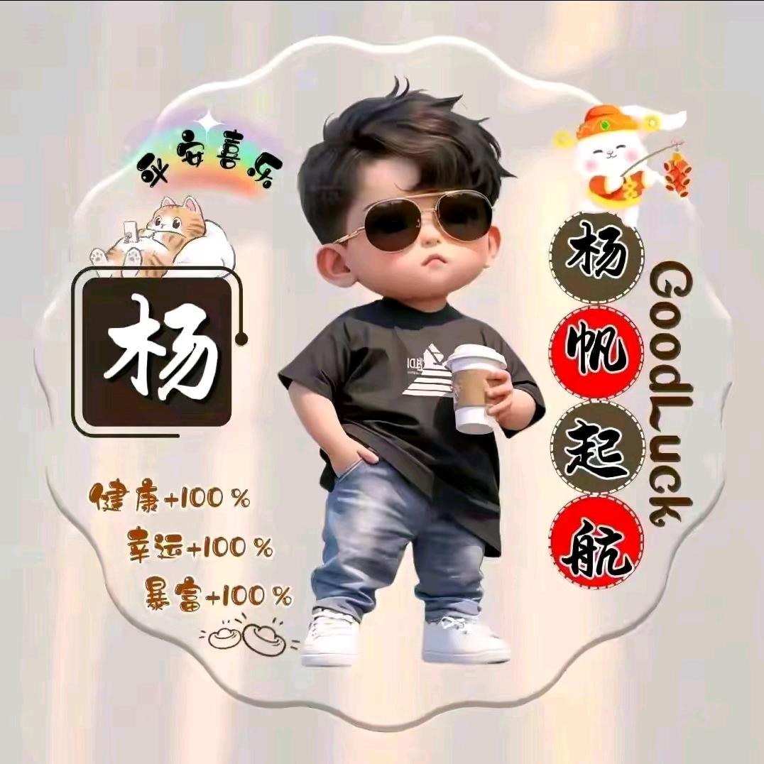 Ao>_<o阿o>_<o江^O^o
