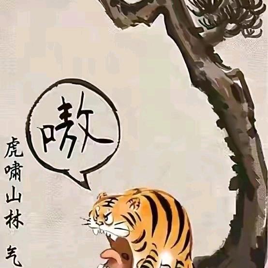 努力奋斗每一天