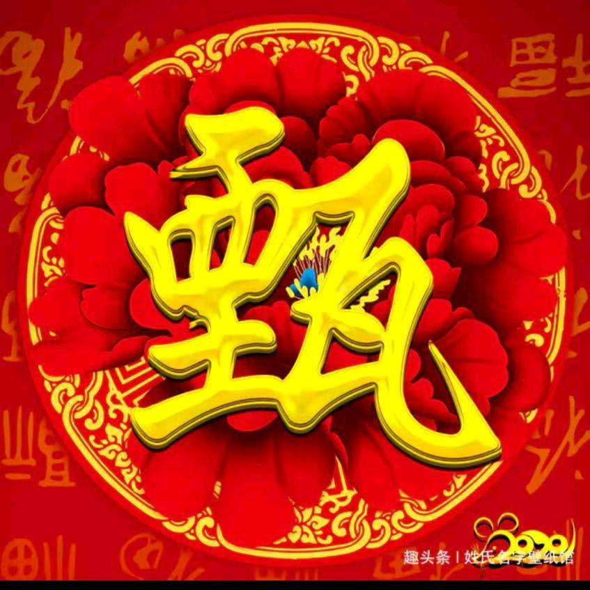 往事难忘我