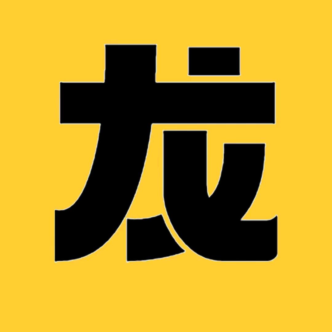 @《🐉龙腾盛世🐉》