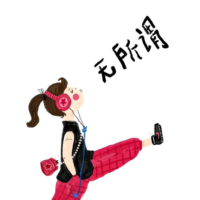菲