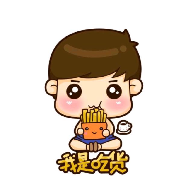 几你太美