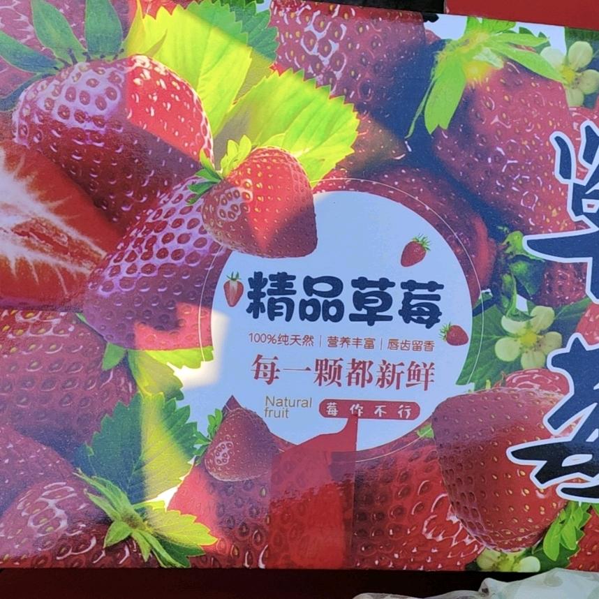 见多识广