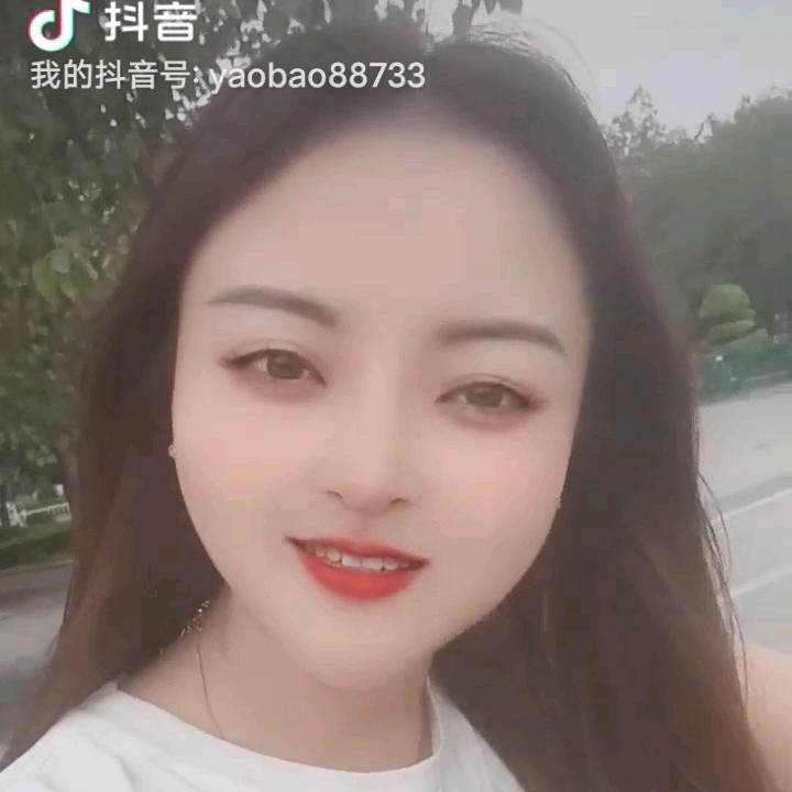 瑶宝