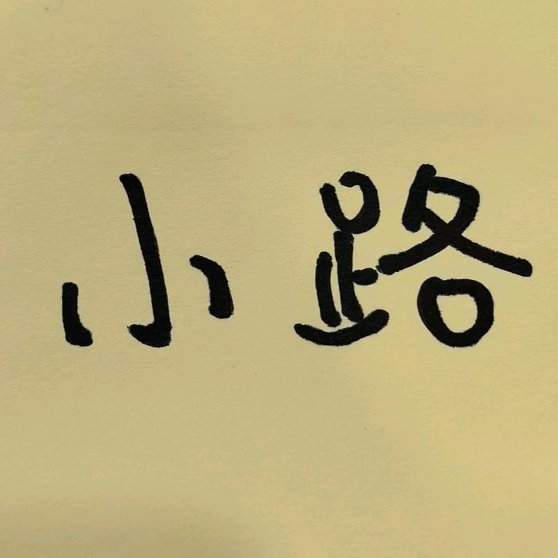 成都府~小卡拉密