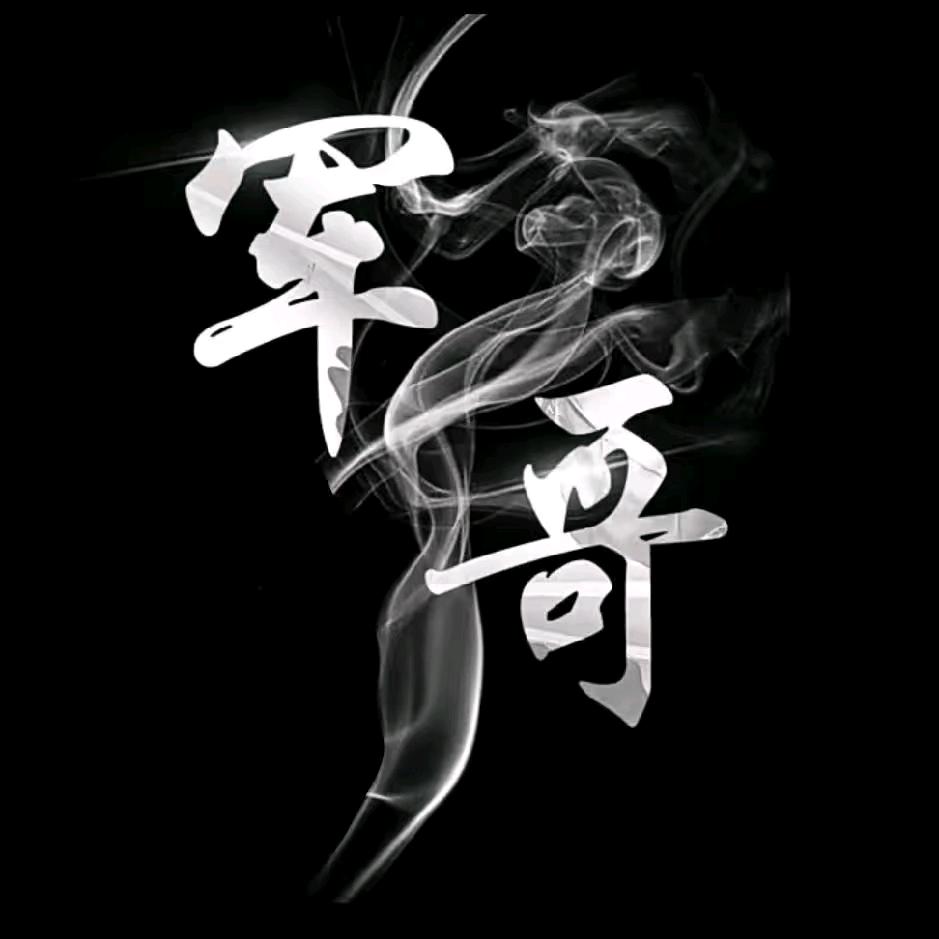 、