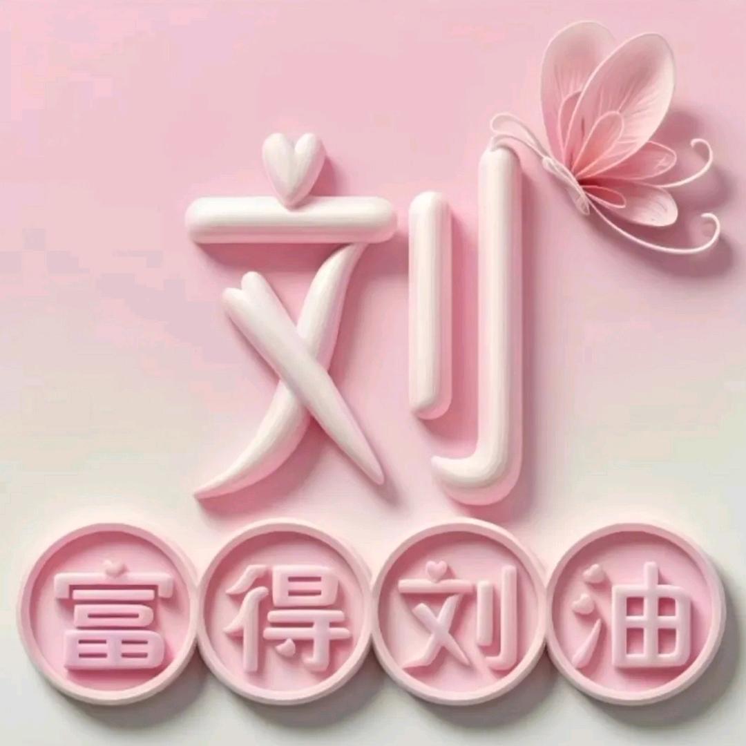 世间都去哪里了