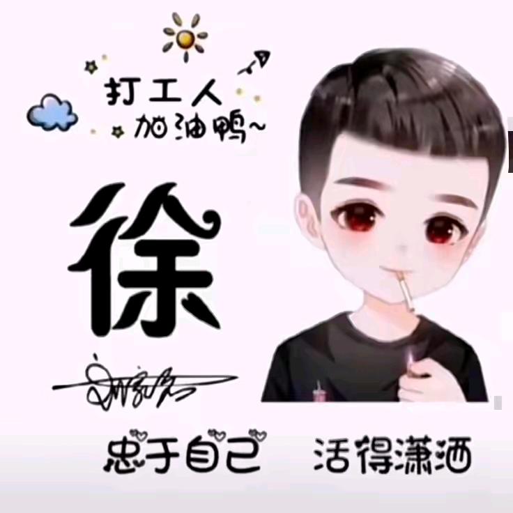 小幸运。