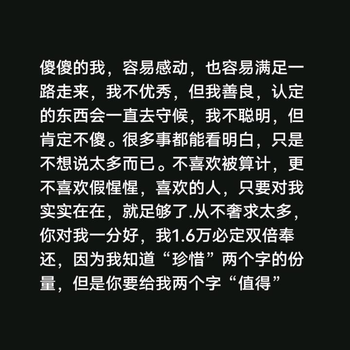 脑袋不好使