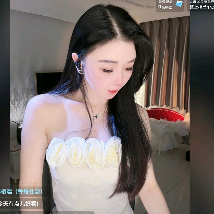 初一💕