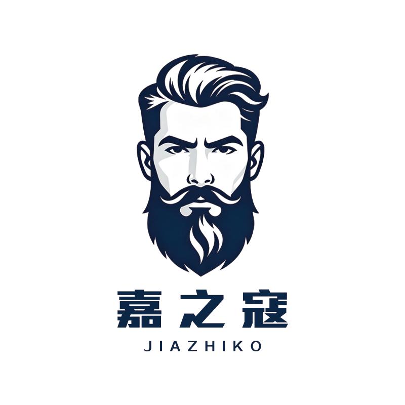嘉之寇个护用品