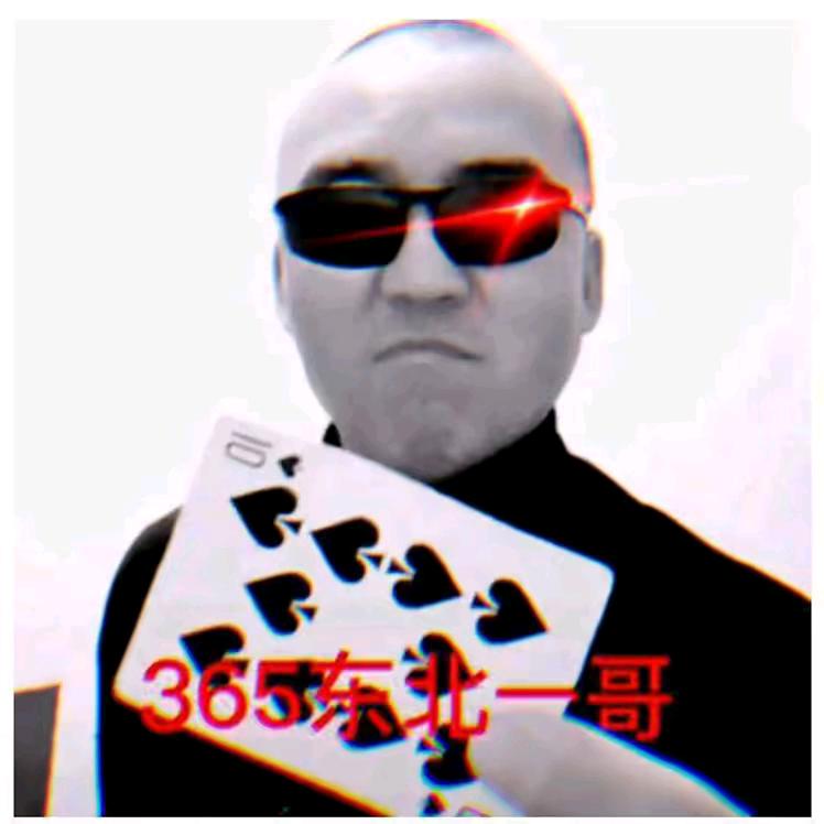 ༃钱司令༒