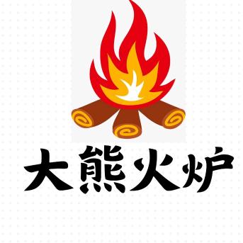 当阳大熊烤火炉