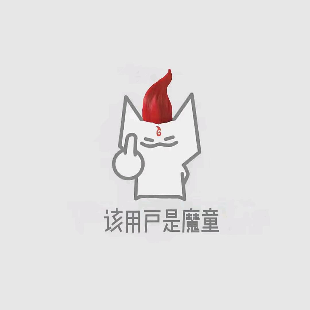 半岛冰美式^