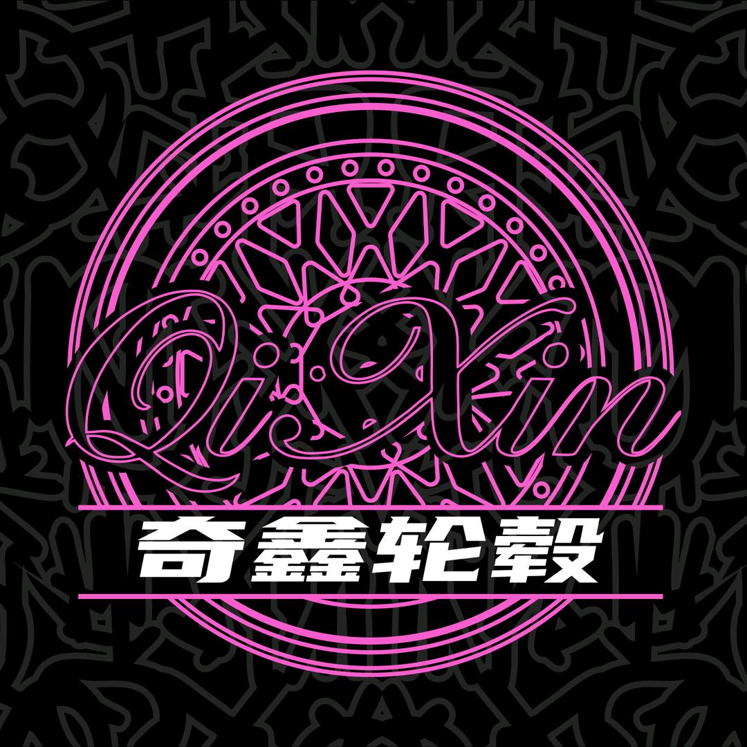 奇鑫轮毂修复改色（工厂店）