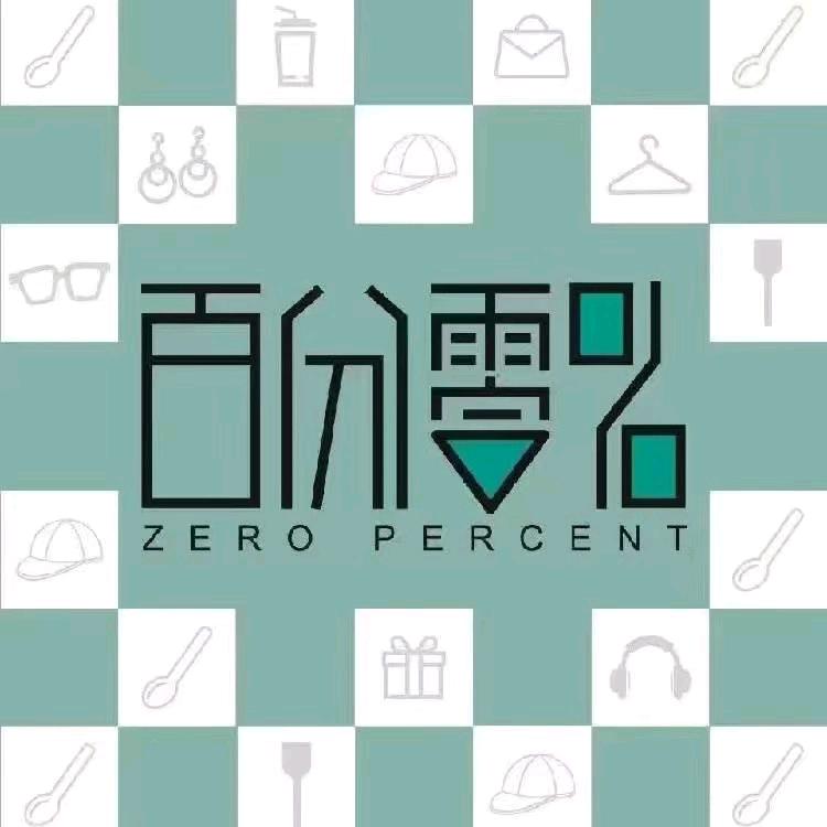 百分零新世纪中心店