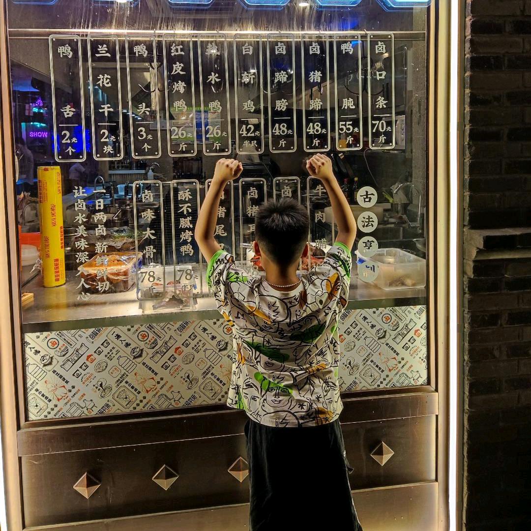 小恒加油