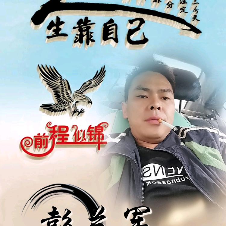 遗憾过往人烟