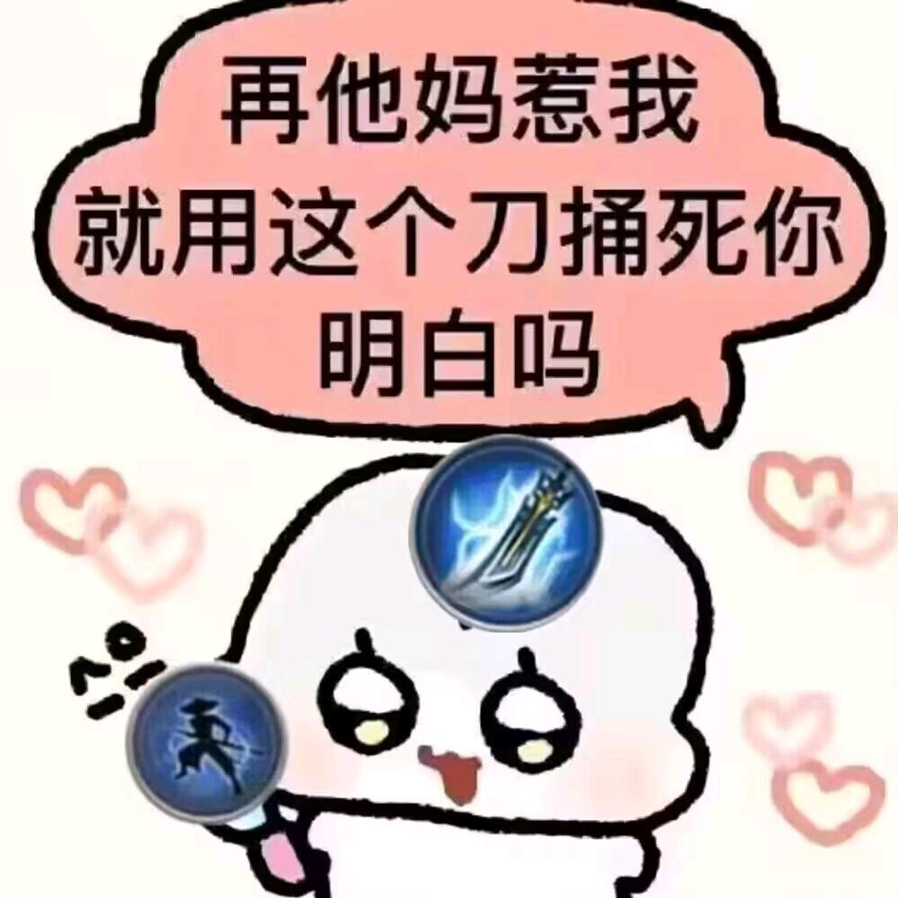 凌七邢不邢（发誓远离盲抽版）