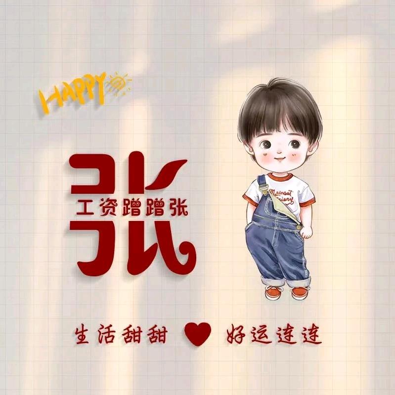 涛哥爱追剧