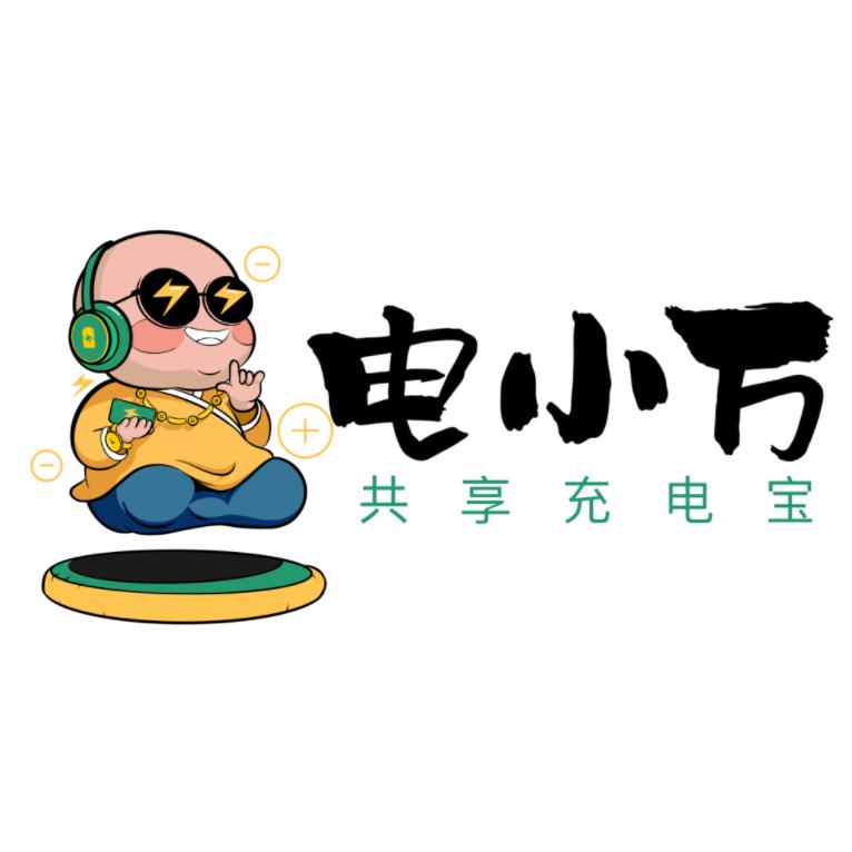 电小万数码旗舰店