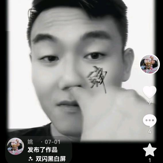 姚