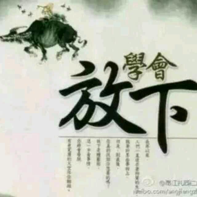 坚强的女人