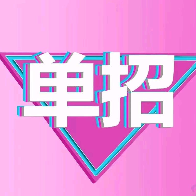 河北高职单招志愿填报规划咨询机构