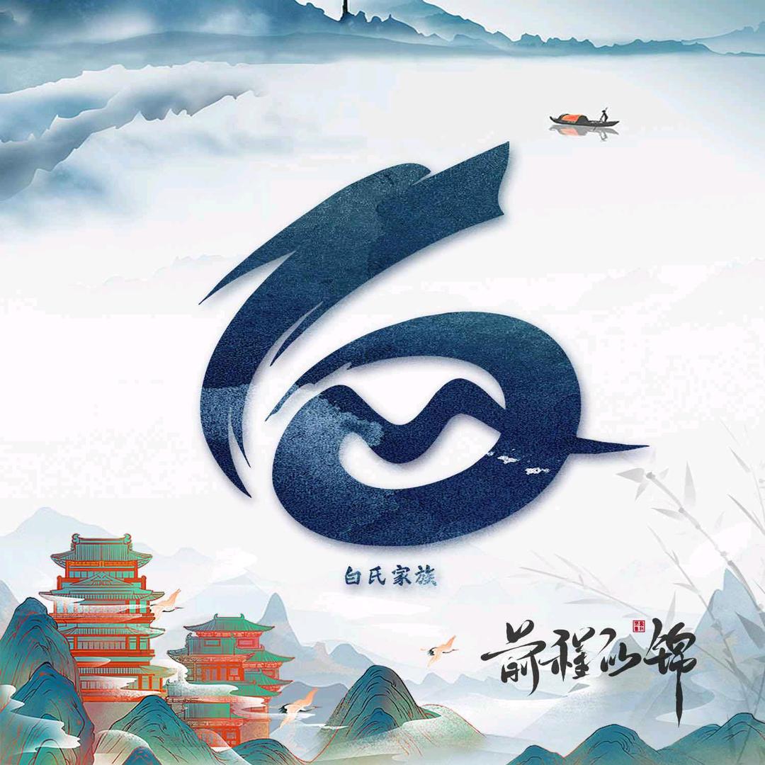 康全