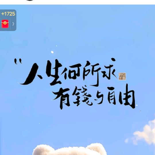 三七《三途辗转，七情难断》