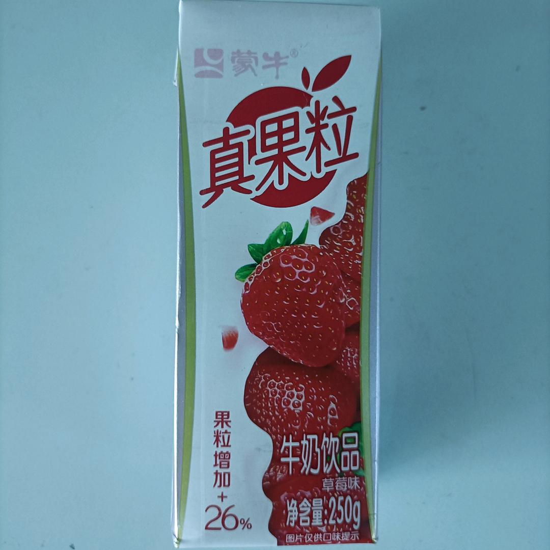 真果粒