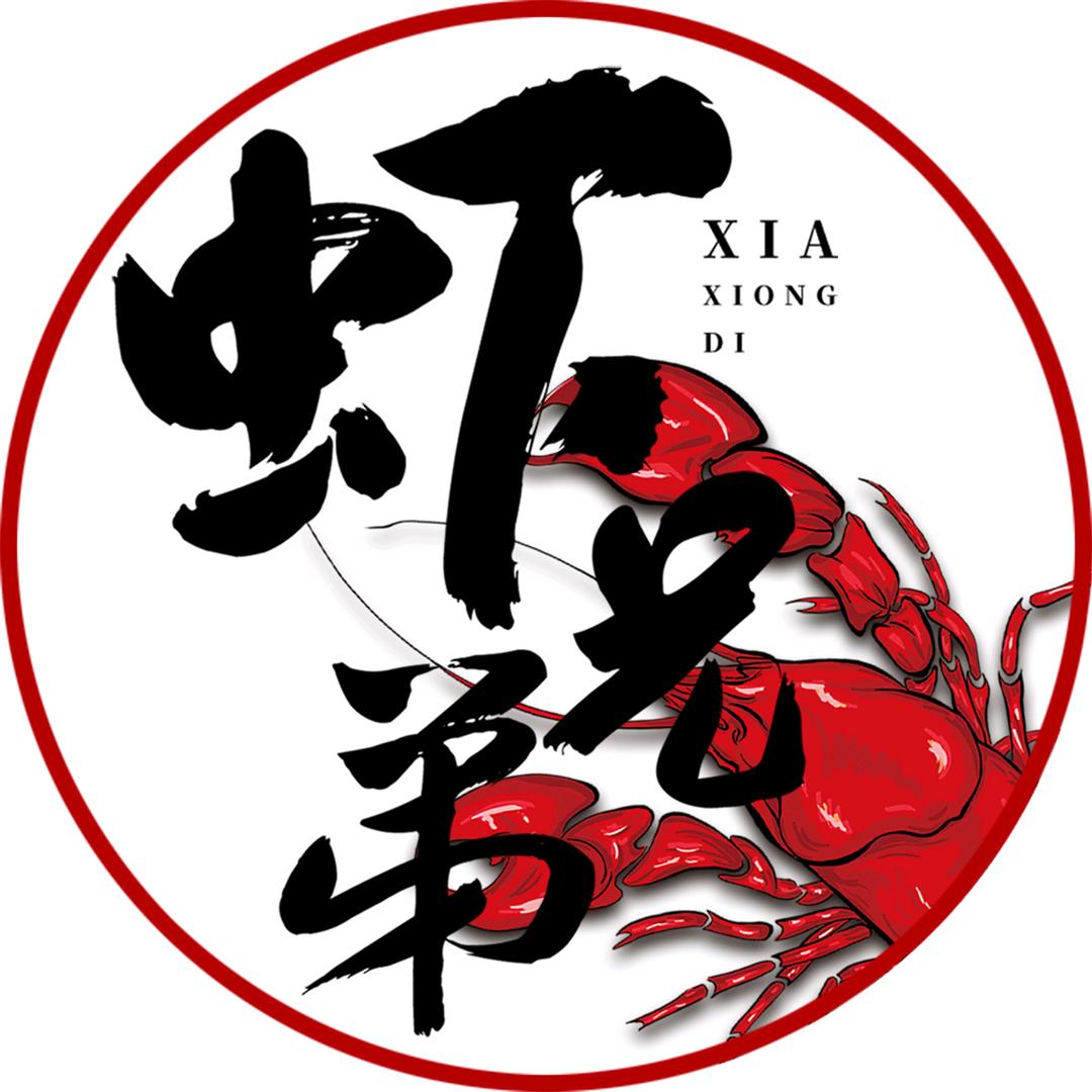 地摊小龙虾宝鸡虾兄弟地摊小龙虾