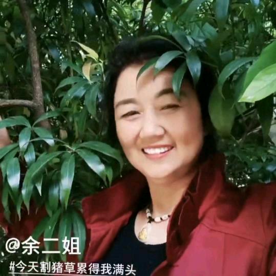余二姐1(下午1点10分首播)