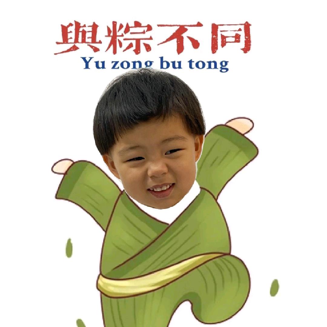 帅得一塌糊涂