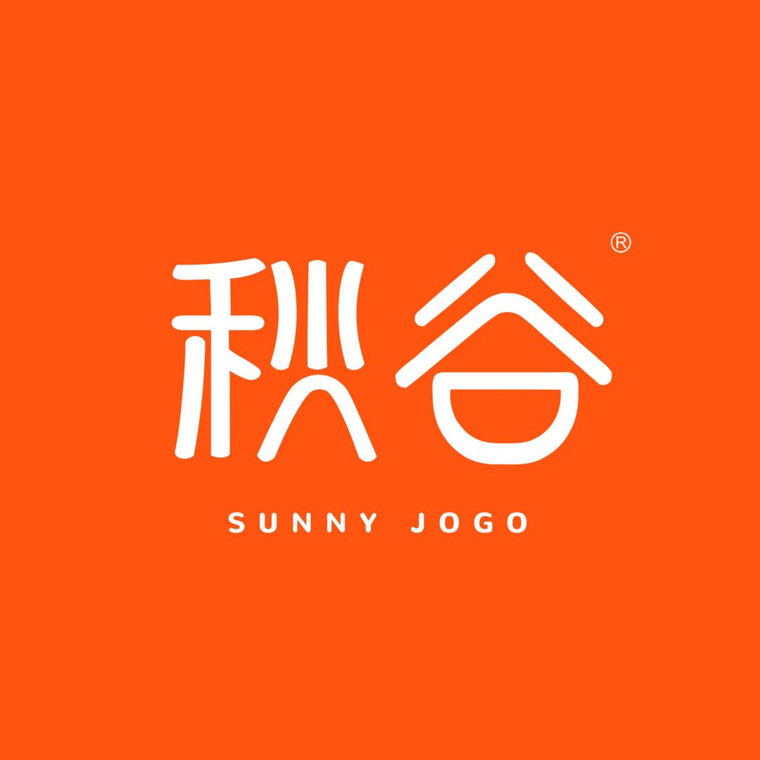 秋谷玩具