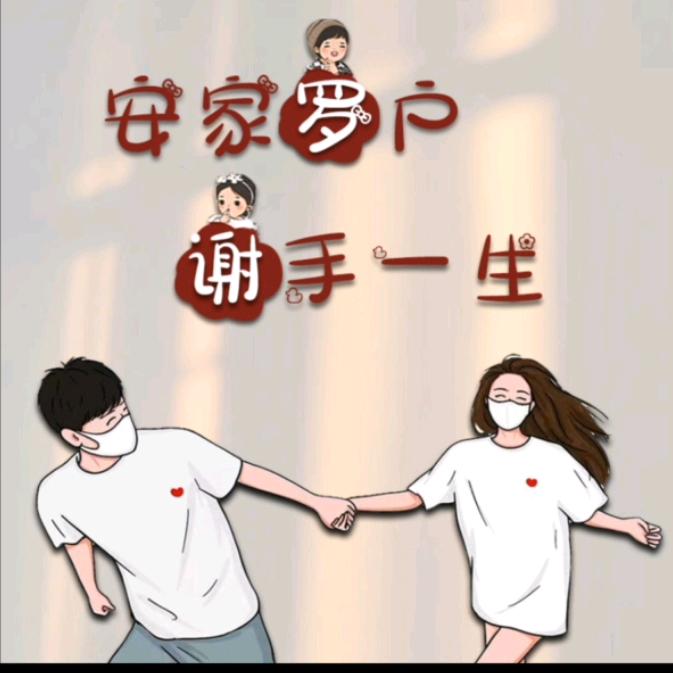 小招招丶