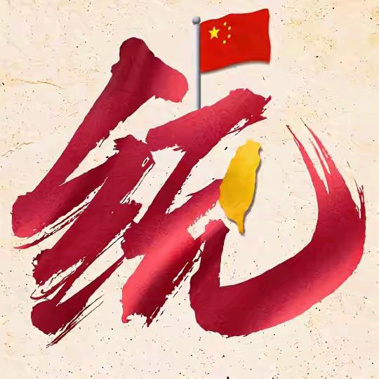 秦丿锋
