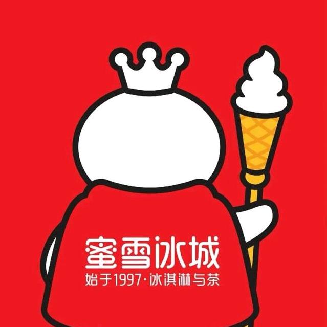 蜜雪冰城团购(全国适用)