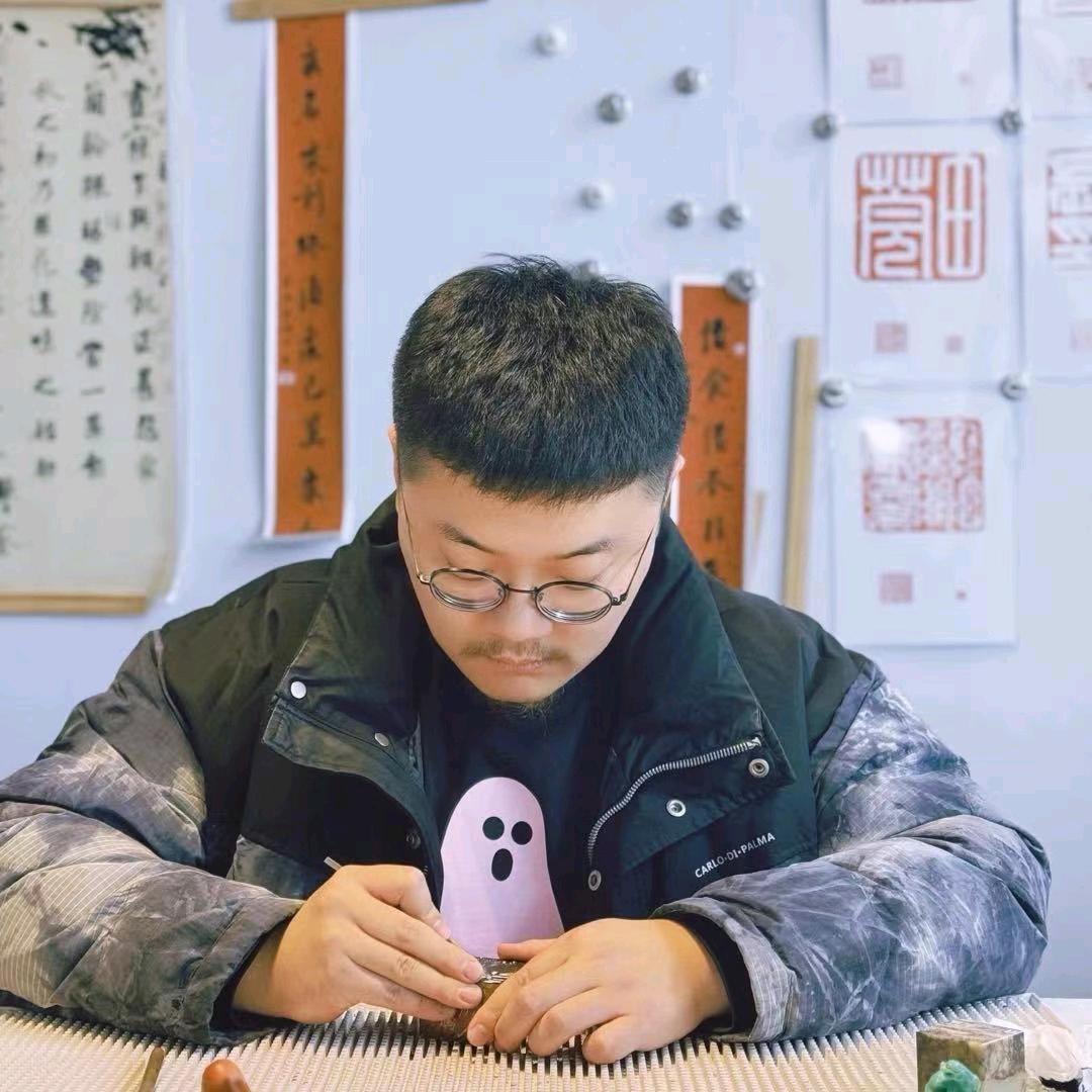 謙廬篆刻