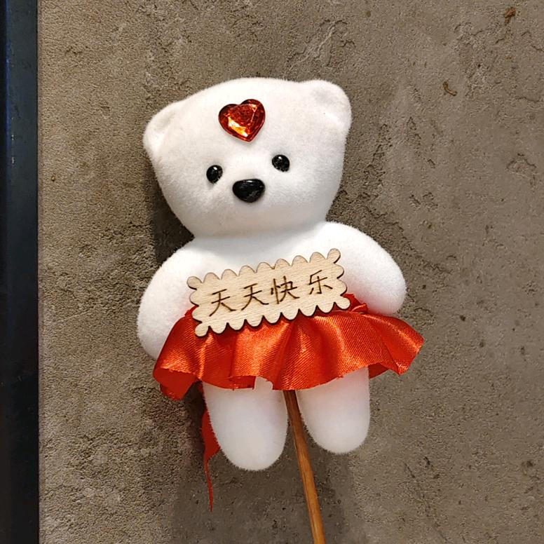 叉叉梦里搬金砖