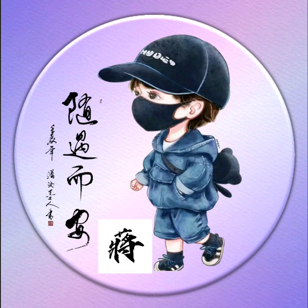 @順切自然