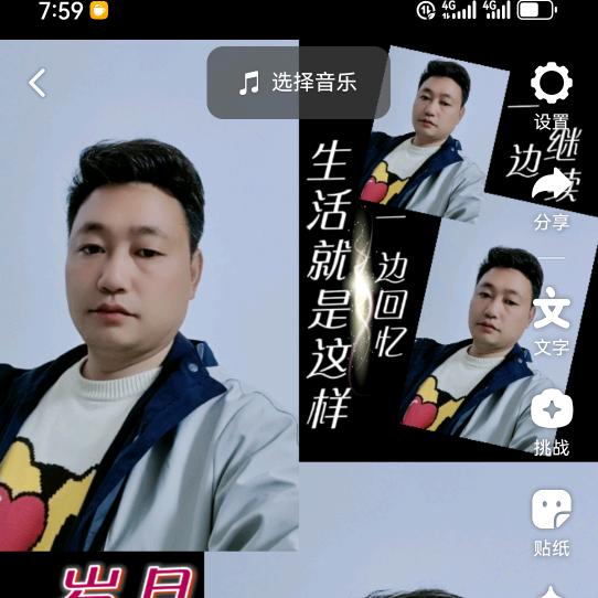 小宋新能源