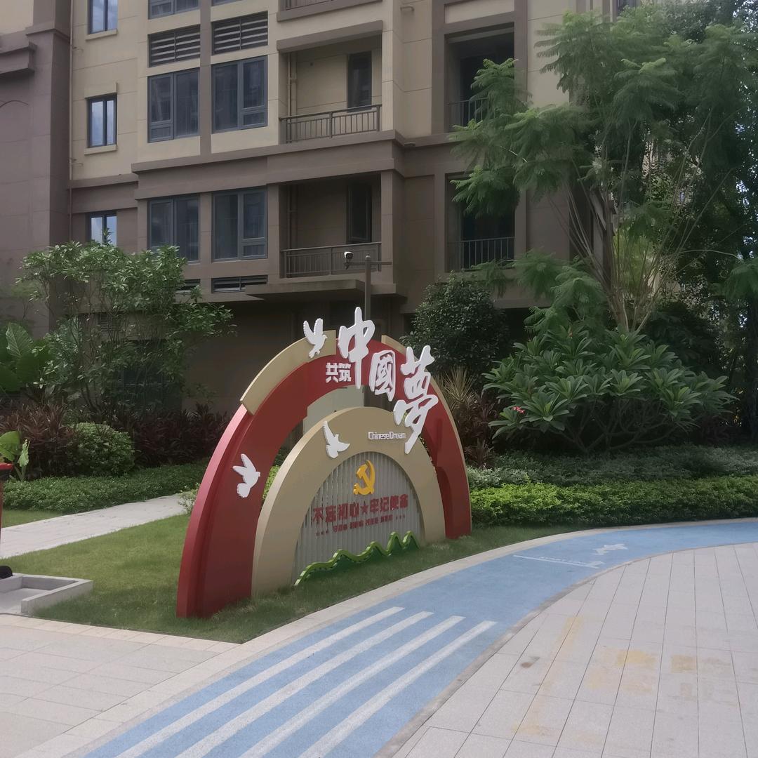 龙之吻