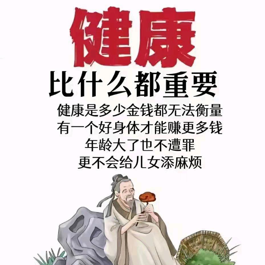 康复理疗