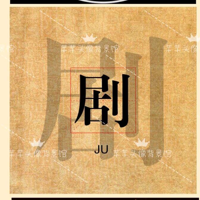 打工人爱看剧