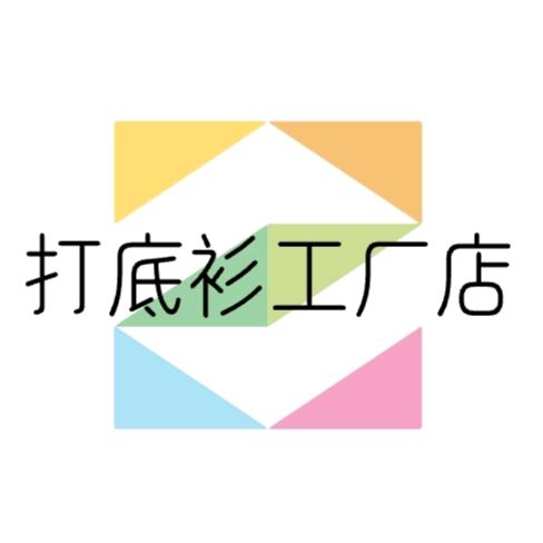 广州十三行女装工厂店
