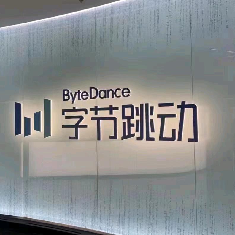保持清醒