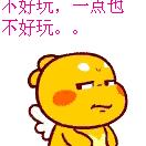 健国